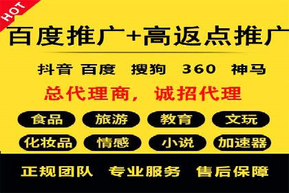 百度竞价个人开户实战经验：如何设置有效的广告预算